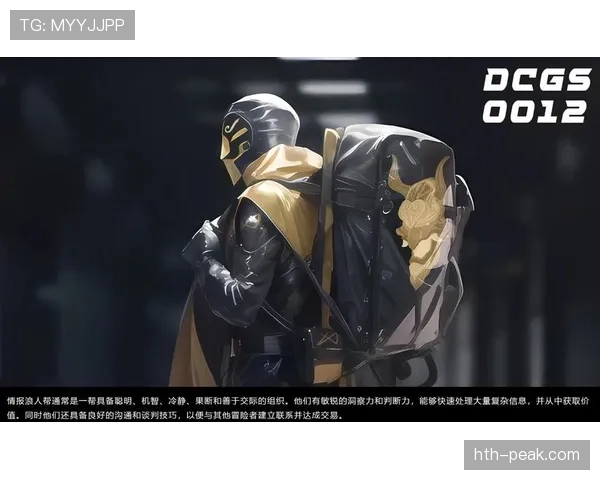 居莱尔是否被高估?数据表现与战术角色深度解析 居莱尔是否被高估?数据表现与战术角色深度解析